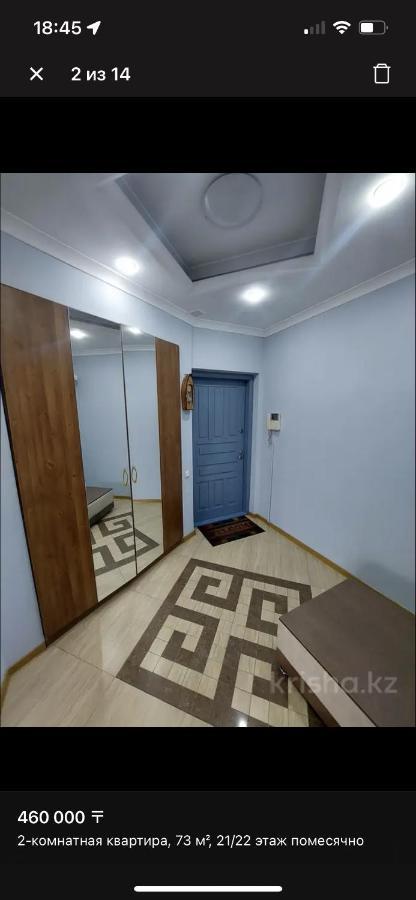 Самал Люкс Apartment Almaty Exterior photo
