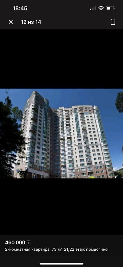 Самал Люкс Apartment Almaty Exterior photo