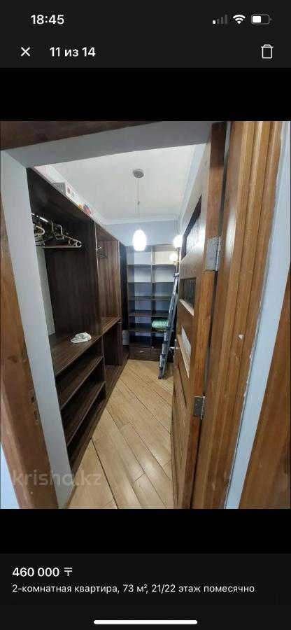 Самал Люкс Apartment Almaty Exterior photo
